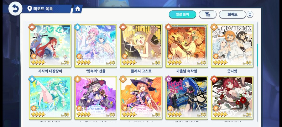 스텔라 소라 치토세 명전+시아 명전+후유카 있는 진행계 판매_11.jpg