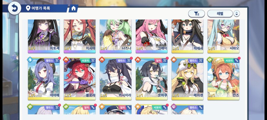 스텔라 소라 치토세/시아/후유카 계정 판매_7.jpg