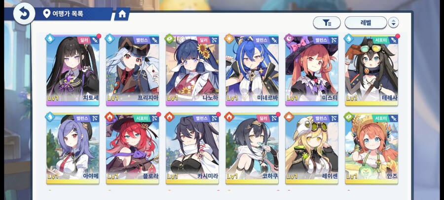 스텔라 소라 치토세/시아/후유카 계정 판매_9.jpg