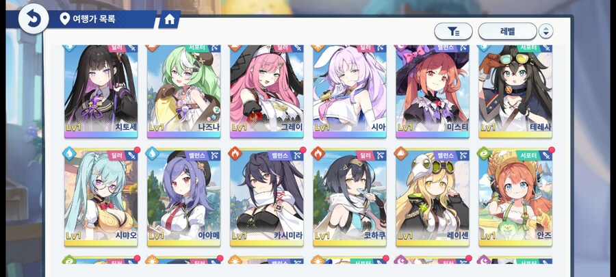 스텔라 소라 치토세/시아/후유카 계정 판매_13.jpg