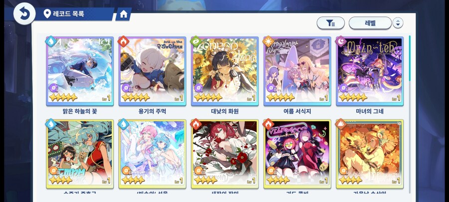 스텔라 소라 치토세/시아/후유카 계정 판매_20.jpg