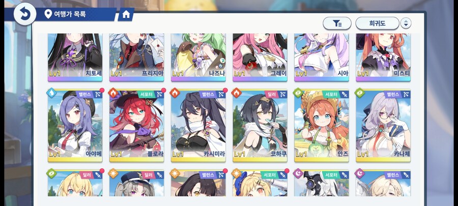 스텔라 소라 치토세/시아/후유카 계정 판매_21.jpg