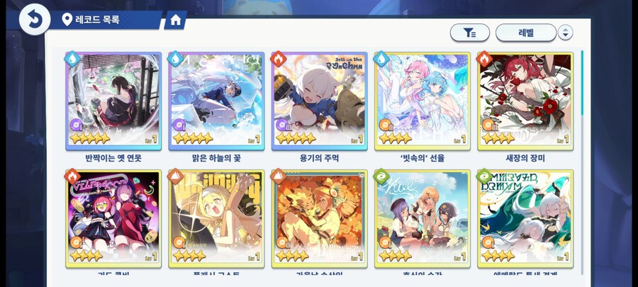 스텔라 소라 치토세/시아/후유카 계정 판매_26.jpg