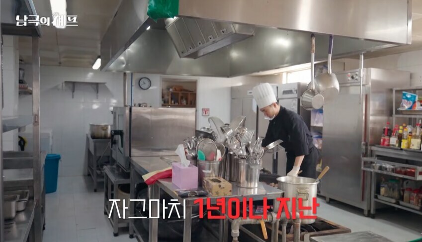 남극의 약탈자들 ㅅㅂ 이게 기후환경프로젝트냐_4.jpg