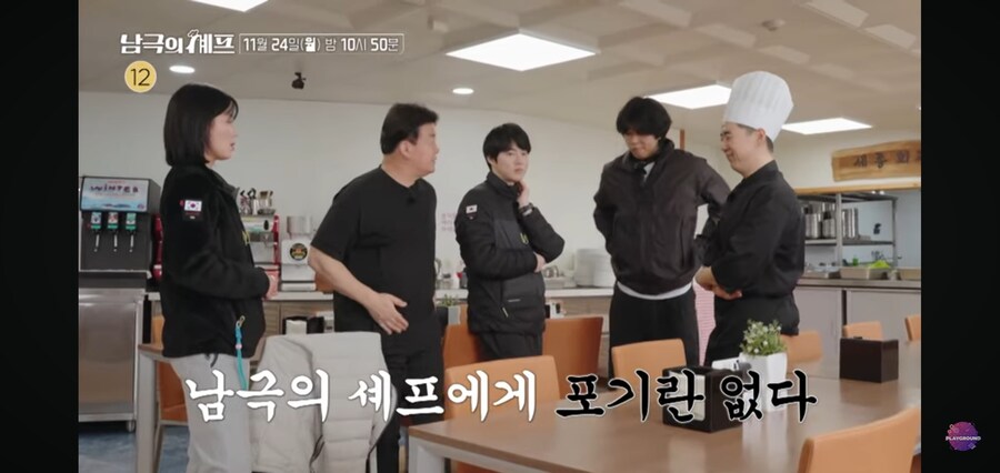 남극의 약탈자들 ㅅㅂ 이게 기후환경프로젝트냐_5.jpg