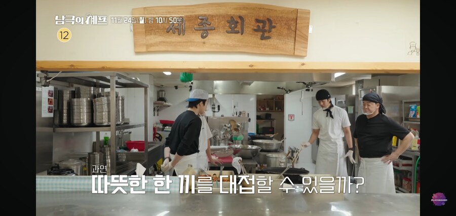 남극의 약탈자들 ㅅㅂ 이게 기후환경프로젝트냐_9.jpg