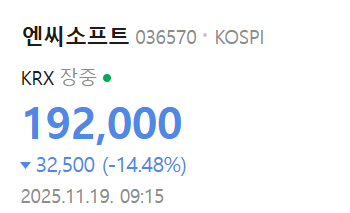 NC 소프트 현상황_1.png