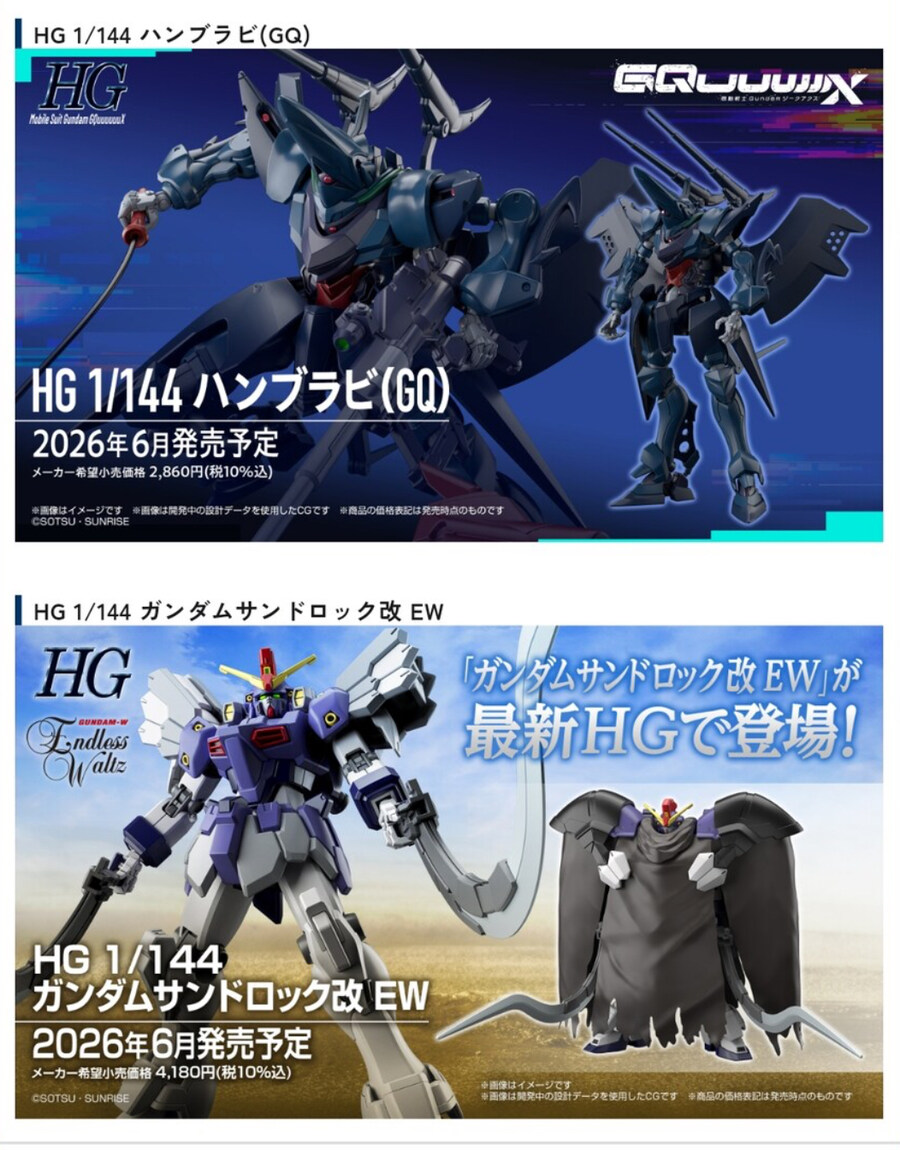 건담) 아니 미공개 신제품 있을줄 알았는데_1.jpg