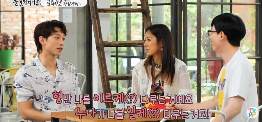 저도 제 짬이있고 바이브가 있는 사람이에요_4.jpg