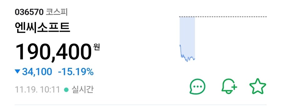 (주식) 오늘 신작 출시한 nc, 어제 신작 출시한 조이시티_1.jpg