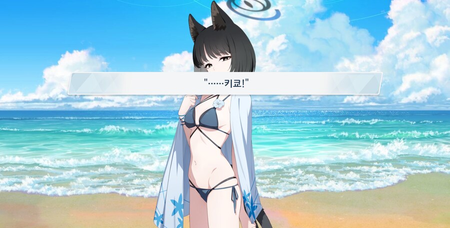 블루아카) 이것은 이오리의 몫_14.png