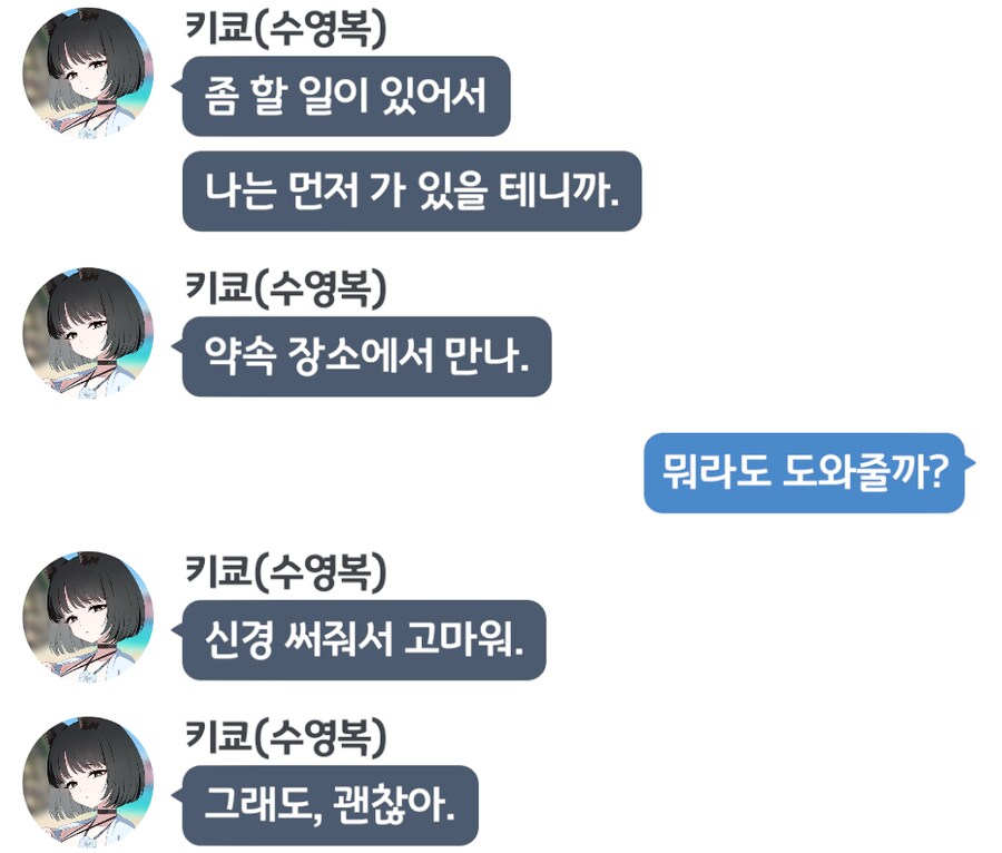 블루아카) 결혼했네 아주_1.png