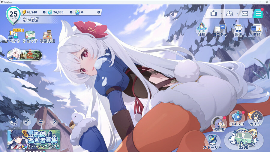 블루아카) 코코나인줄_1.jpg