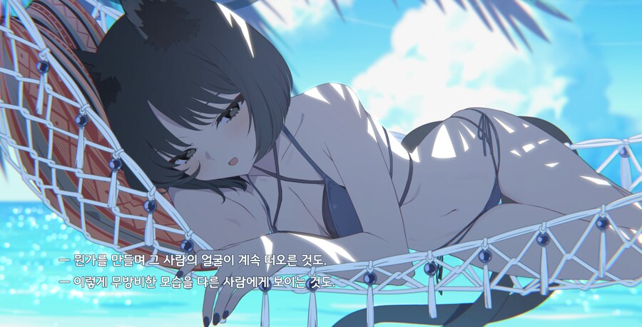 블루아카) 결혼했네 아주_19.png