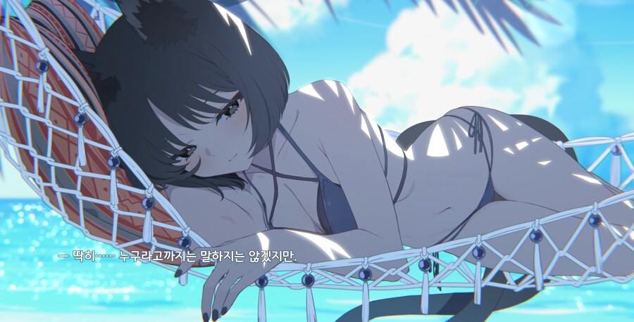 블루아카) 결혼했네 아주_20.png