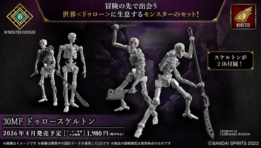 30 MINUTES FANTASY 26년 2분기 신제품별 디자이너_1.jpg