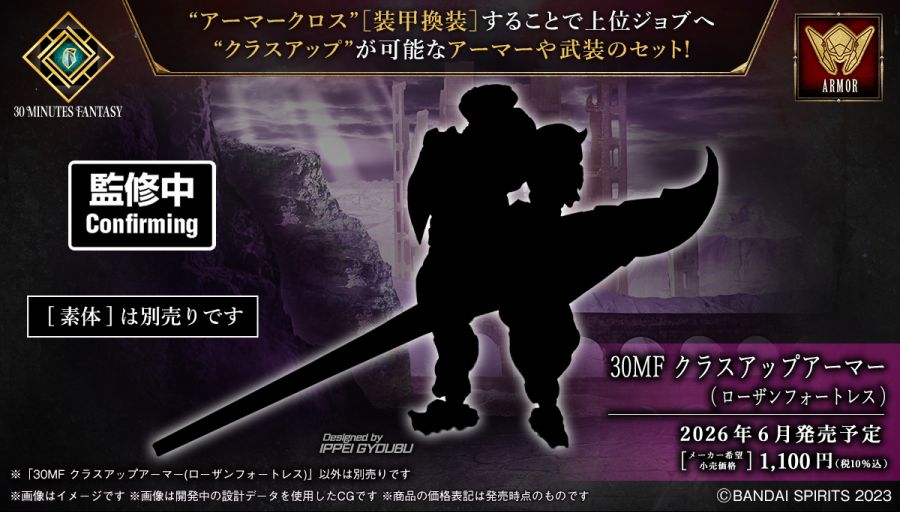 30 MINUTES FANTASY 26년 2분기 신제품별 디자이너_3.jpg