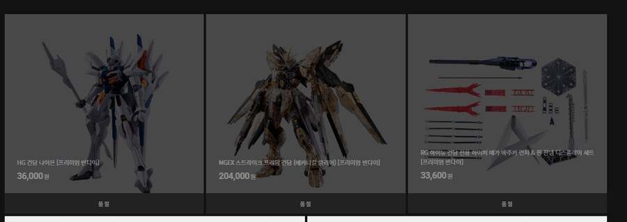 이러나 저러나해도 품절이되네요._1.png