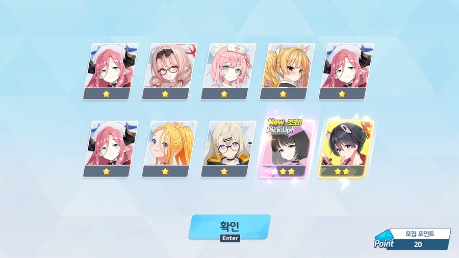 블루아카) 단 두 번의 시도만에 수영복 키쿄가 나왔다!_2.jpg