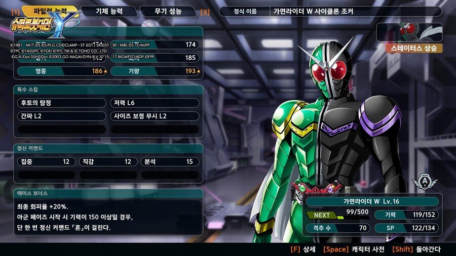 일단 DLC 이거저거 해금해봤습니다_3.jpg