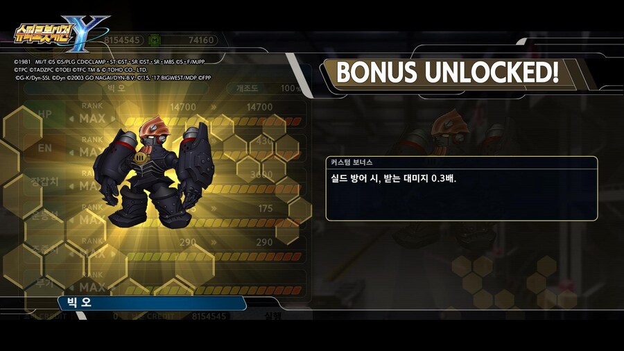 일단 DLC 이거저거 해금해봤습니다_5.jpg