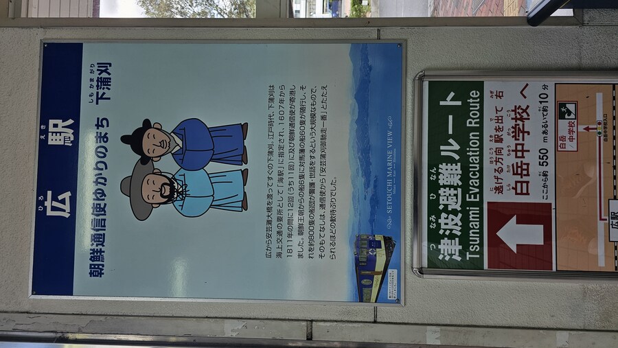 만성소화불량자의 8박9일 히로시마 여행 6,7일차 (쿠레, 미타라이)_19.jpg