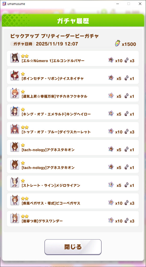 말딸 몇 년 하면서 처음 당해보는 거_10.jpg