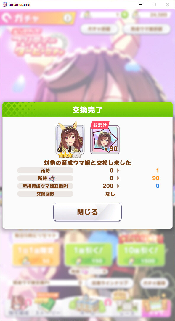 말딸 몇 년 하면서 처음 당해보는 거_22.jpg