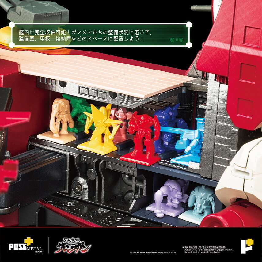 [포즈+] 메탈 시리즈 천원돌파 그렌라간 - 다이그렌_17.jpg