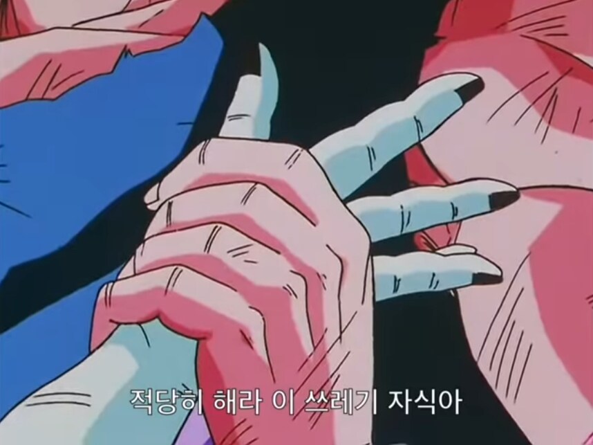 프리저 자존심 짓뭉개는 오공.jpg_1.png