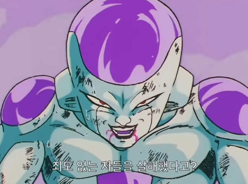 프리저 자존심 짓뭉개는 오공.jpg_3.png