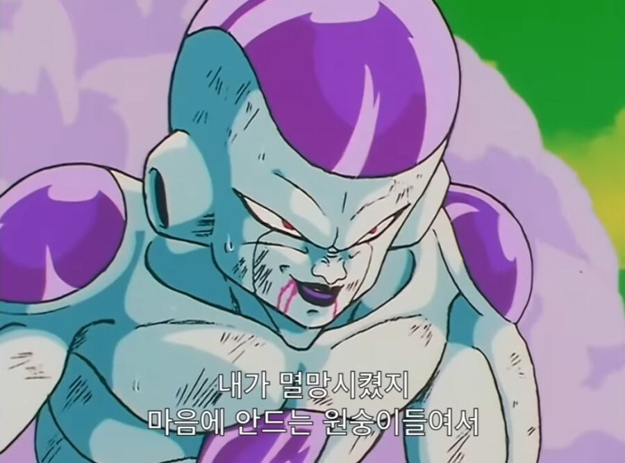 프리저 자존심 짓뭉개는 오공.jpg_6.jpg