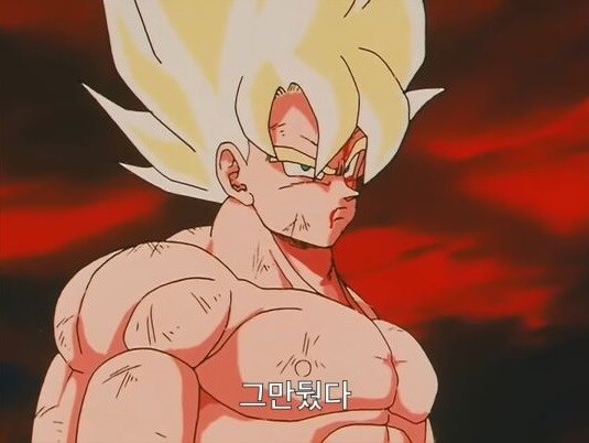 프리저 자존심 짓뭉개는 오공.jpg_13.jpg