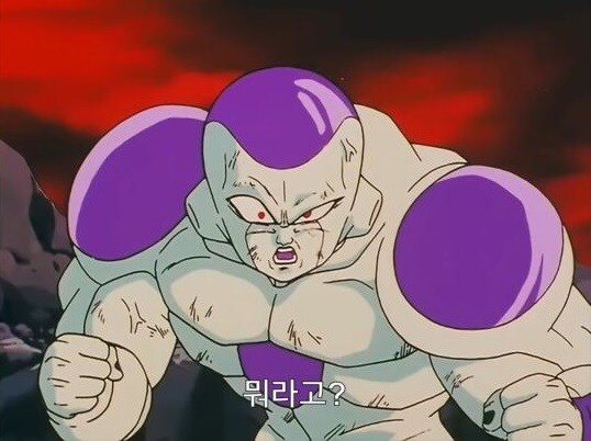 프리저 자존심 짓뭉개는 오공.jpg_14.jpg