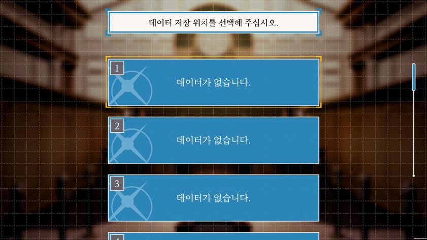 역전재판 123 나루호도 셀렉션 무료 타이틀 업데이트 배포 개시 및 패치 내역_15.jpg