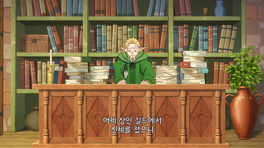 이세계방랑밥]이 소녀는 아주 위대한 왕녀님입니까?_1.jpg