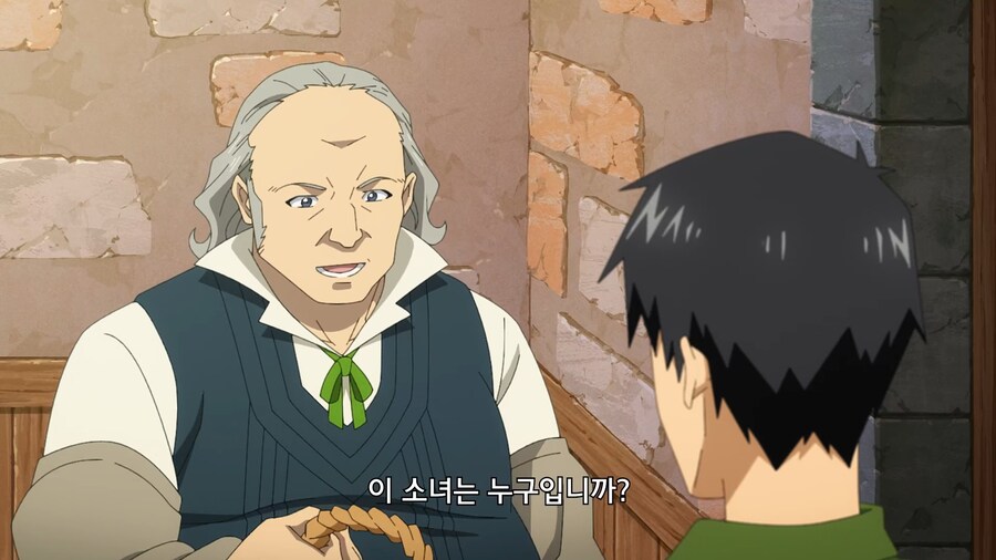 이세계방랑밥]이 소녀는 아주 위대한 왕녀님입니까?_4.jpg