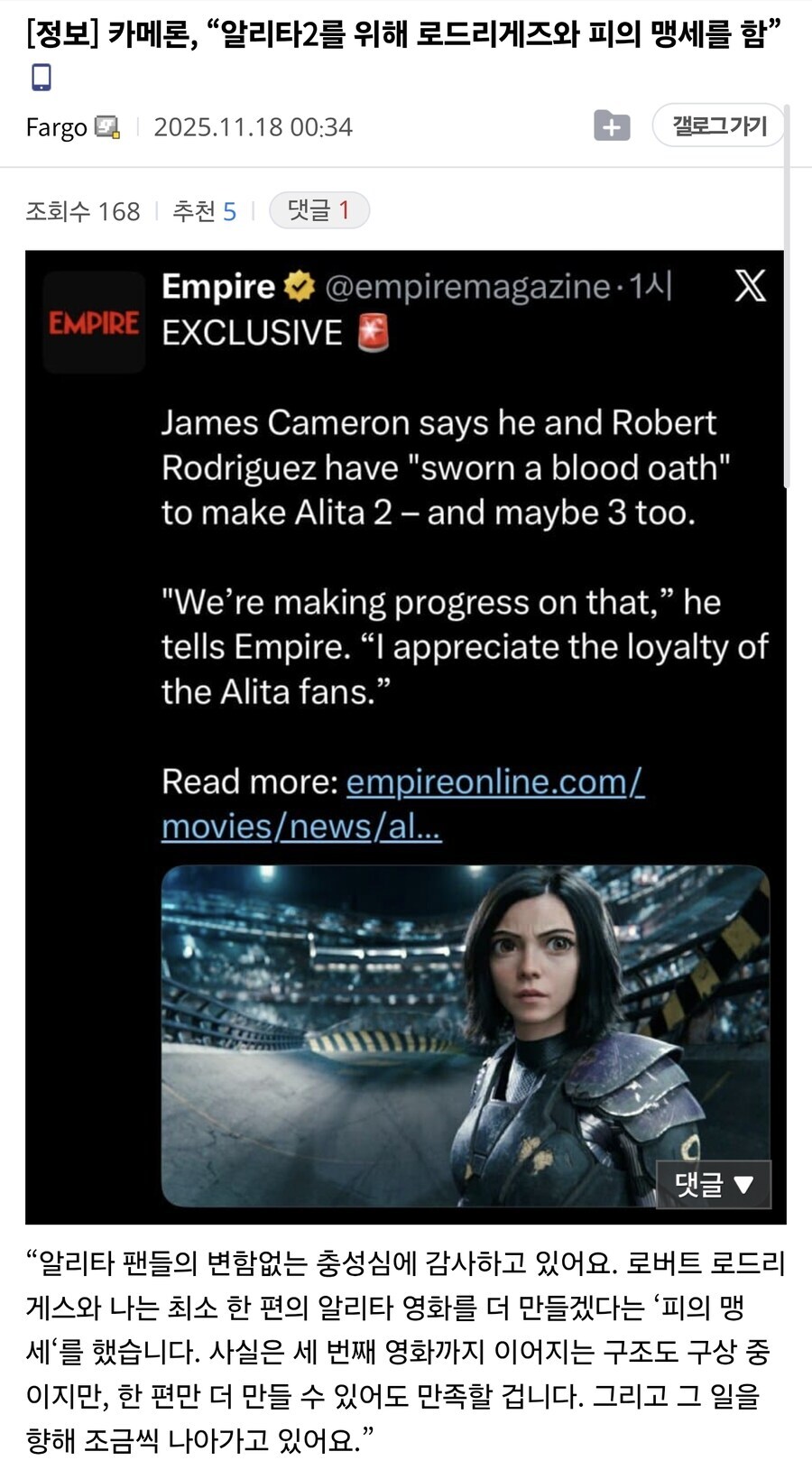 흥행은 안됐는데 이상하게 넷상에 열성팬은 많은 영화.sf_1.jpg