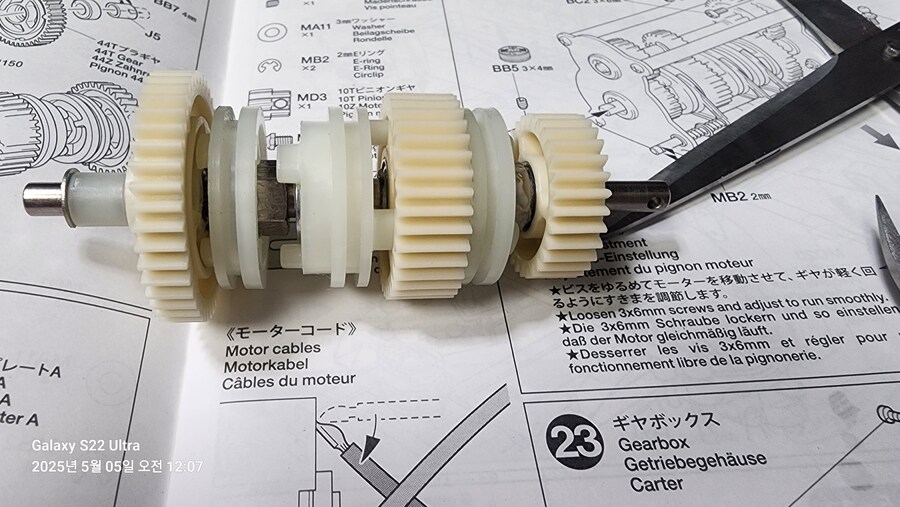 [도색완성] 타미야 1/14 스카니아r620 스케일 RC 트럭_8.jpg