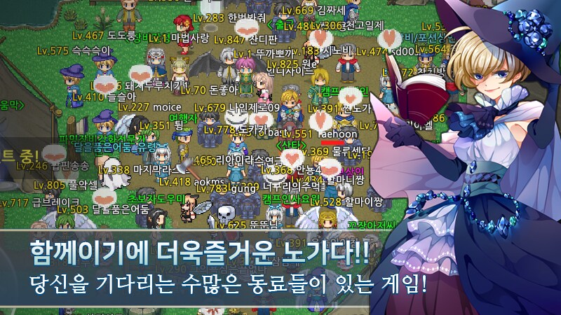 끝이 보이지 않는 성장의 맛, 노가다 RPG가 돌아왔다_2.png
