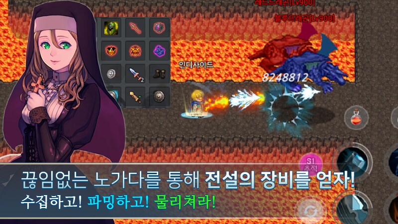 끝이 보이지 않는 성장의 맛, 노가다 RPG가 돌아왔다_3.png