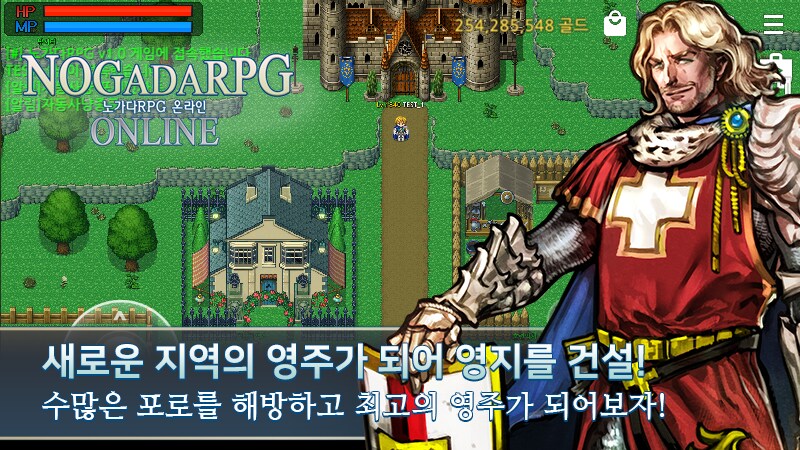 끝이 보이지 않는 성장의 맛, 노가다 RPG가 돌아왔다_4.png