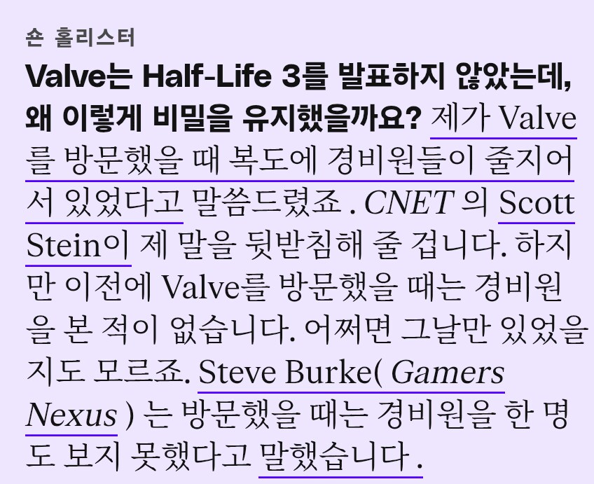 벨브에서 하프라이프 차기작을 오늘 새벽이나 올해중 발표 예정_2.png