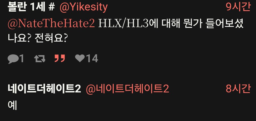 벨브에서 하프라이프 차기작을 오늘 새벽이나 올해중 발표 예정_3.png