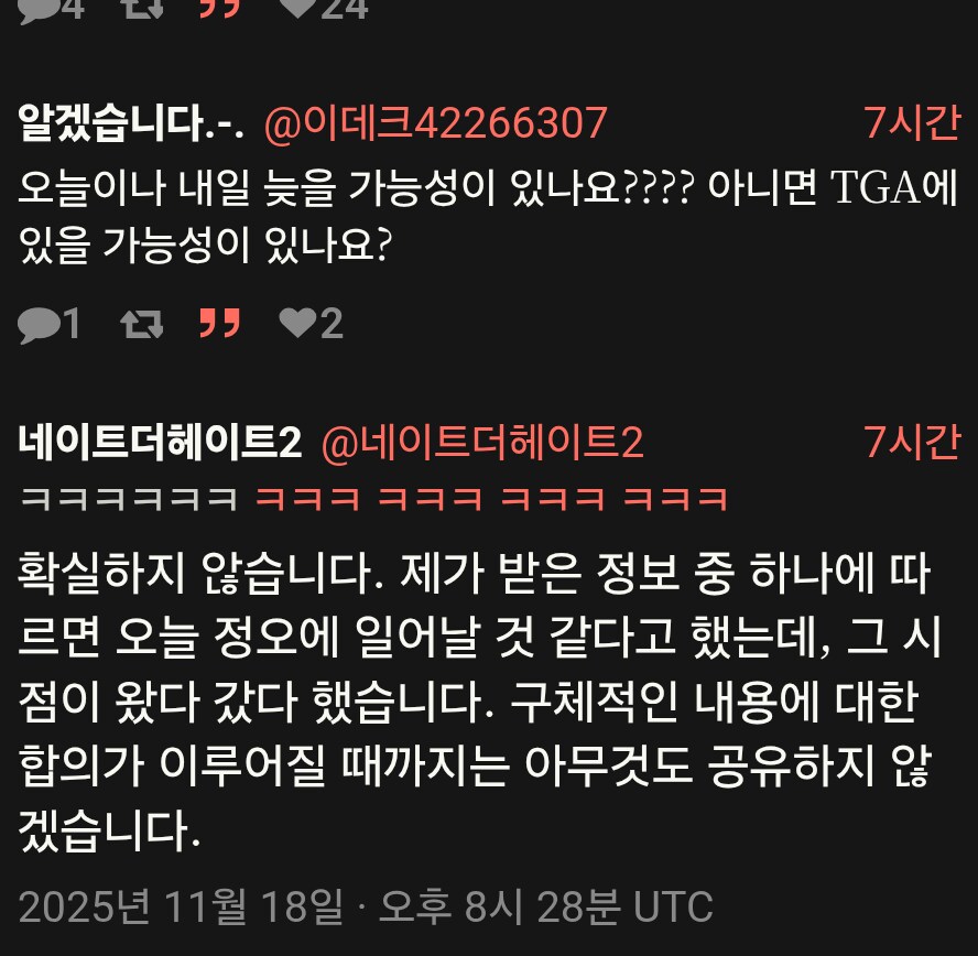 벨브에서 하프라이프 차기작을 오늘 새벽이나 올해중 발표 예정_4.png