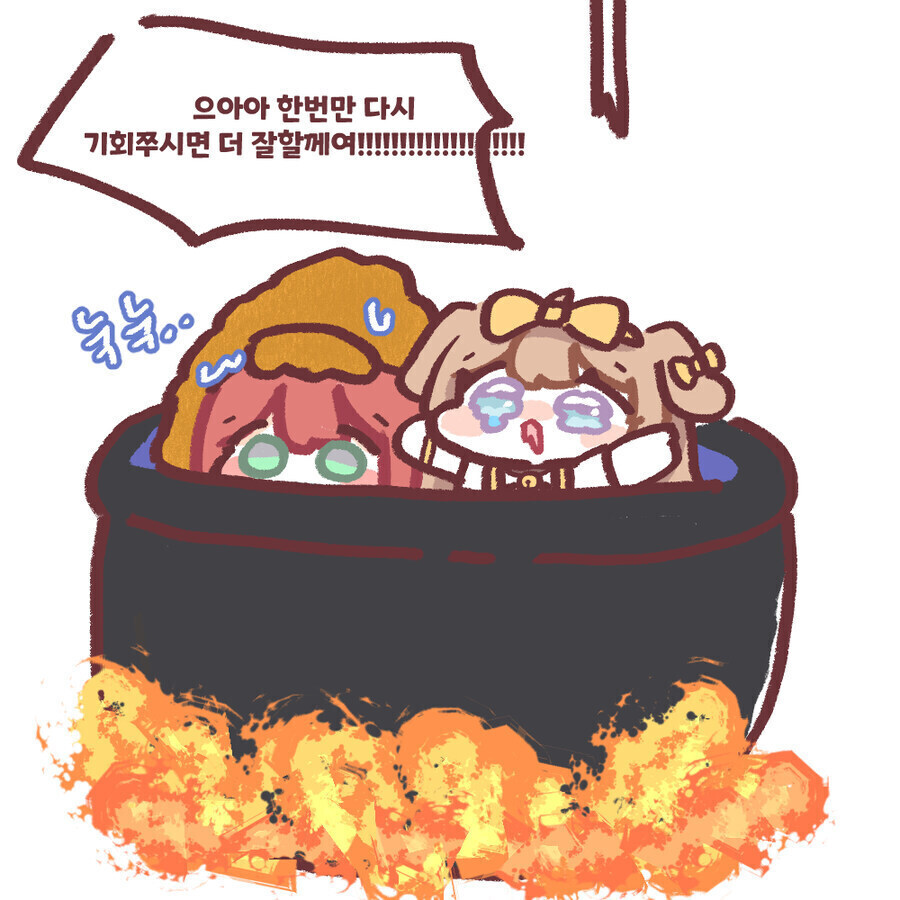 트릭컬)버터가 쏘아올린 작은공_5.jpg