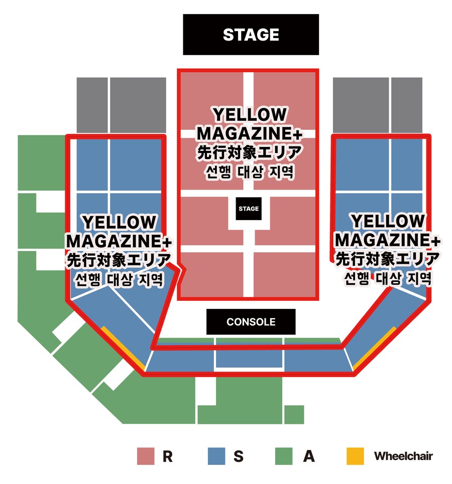 호시노 겐 내한 예정_2.png