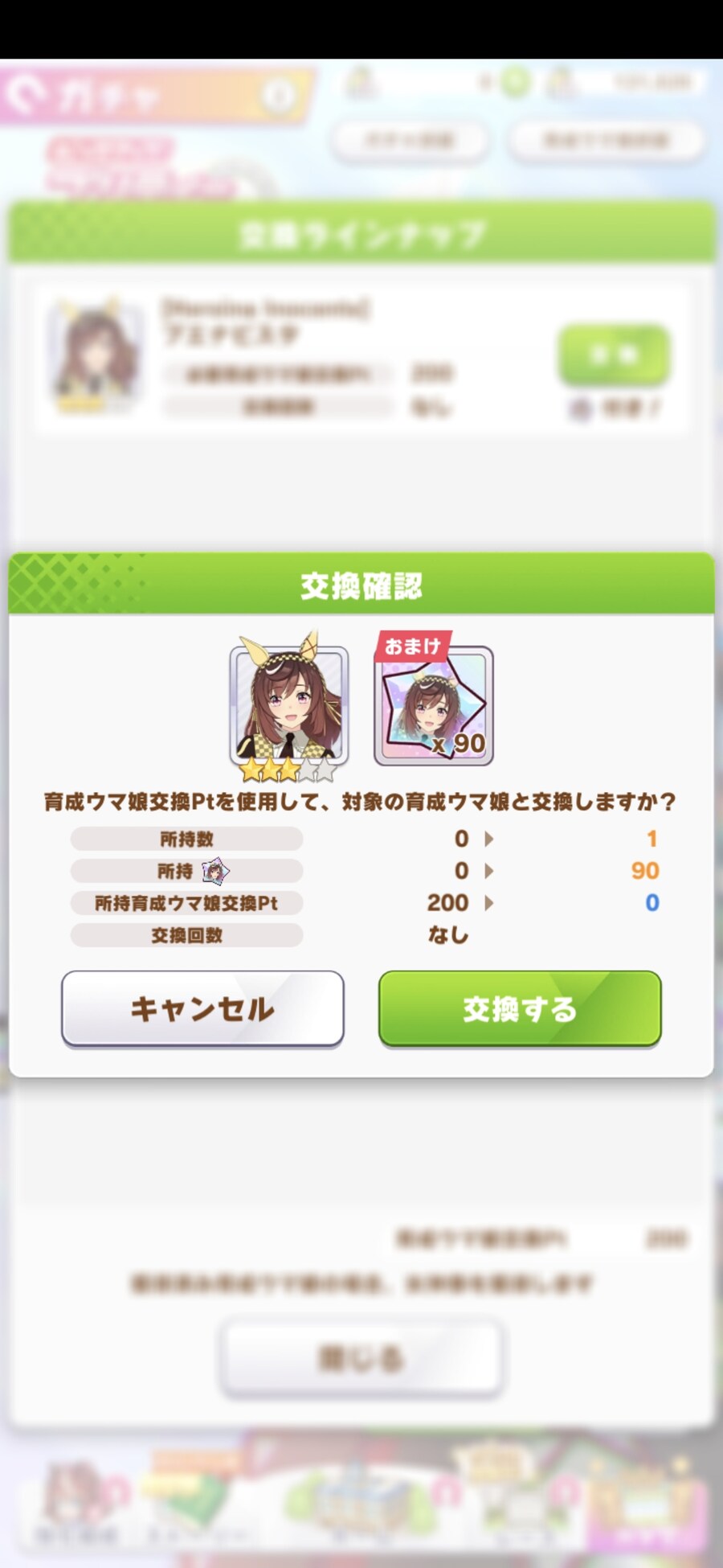 말딸) 부에엥_1.jpg