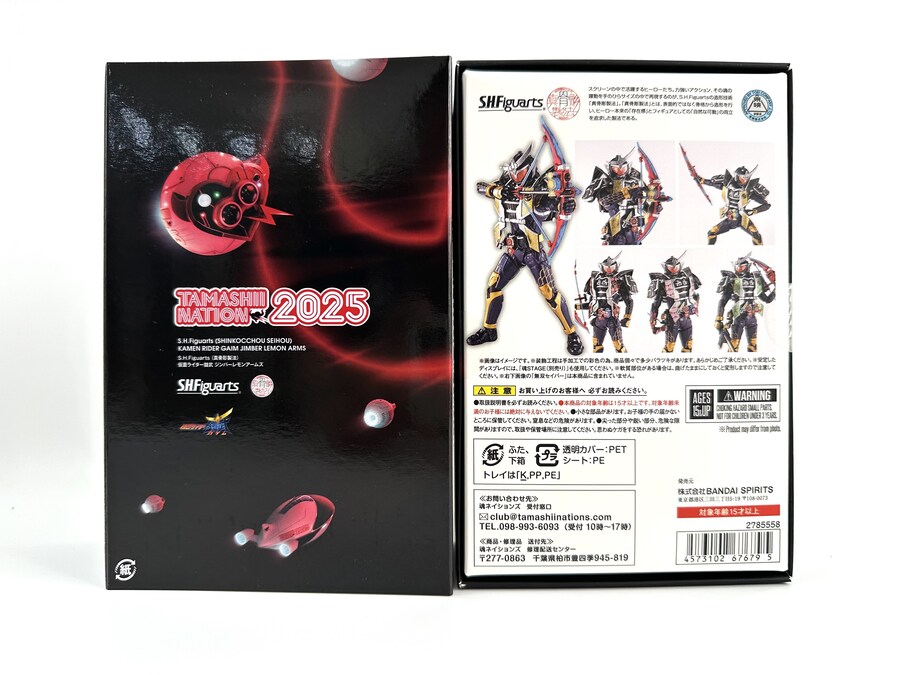 [진골조제법] 가면라이더 가이무 진바 레몬 암즈_2.jpg