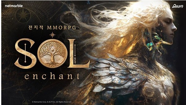 넷마블 ‘솔: 인챈트’ 티저 사이트 오픈_1.jpg